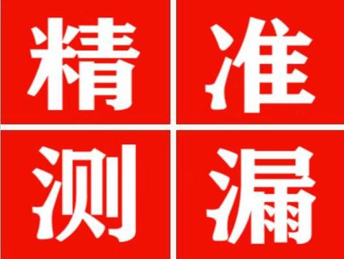 高县暖气管漏水都是什么原因造成的呢？