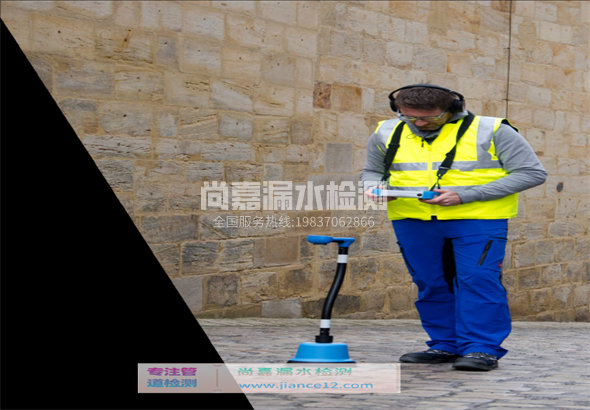 高县漏水检测的原理有哪些？